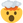 Head Exploding